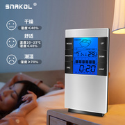 。snkol电子温度湿度计，家用高精度室内高精度，室温计精准创意温度