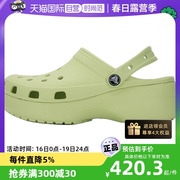 自营crocs卡骆驰洞洞，鞋女经典云朵，克骆格拖鞋厚底凉拖206750