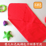 新生儿红色包巾 婴儿大红色纯棉包被 宝宝抱被夹被襁褓布