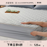 水星家纺a类床垫软垫子大豆，纤维加厚床，护垫宿舍榻榻米垫床上用品
