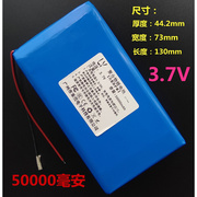 3.7v20AH聚合物锂电池20000毫安5VLED灯充电宝电芯2万30000mAh5万