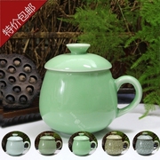 青瓷茶杯陶瓷杯子带盖创意，办公杯随手杯茶水杯泡茶杯chabei