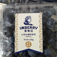 新货迷迭蓝爱莓庄蓝莓，云南带枝