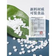 密封袋子自封袋透明食品一次性，包装袋茶叶16丝，加厚大号封口塑料袋