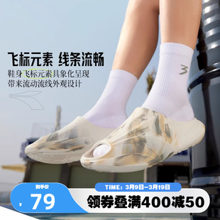 361拖鞋运动男鞋飞飚潮拖2025夏情侣外穿一字拖沙滩凉鞋凉拖鞋女