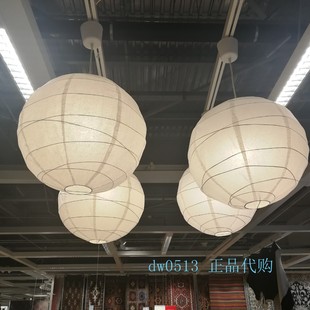 IKEA/宜家专业国内   瑞格利  吊灯罩 纸质灯罩 白色