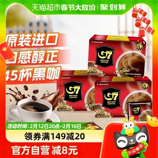 进口越南中原G7咖啡速溶0蔗糖冰美式苦黑咖啡3盒45杯健身提神