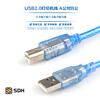 USB2.0打印机数据线高速方口连接转接线 A公对B公 带屏蔽磁环