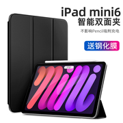 2022ipad10.9保护套ipadmini6智能磁吸双面夹ipadpro苹果平板保护壳1112.9三折硅胶轻薄皮套带搭扣笔槽