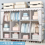 免安装布衣柜简易实木组装组合加固加粗加厚布艺家用卧室衣橱便携