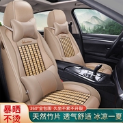 马自达3星骋全包围汽车坐垫全包座套四季通用座椅套2015款皮座垫