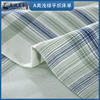 A类平织高端21支100%精梳棉粗布床单被罩无荧V光剂商河老粗布