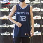nike耐克男装2024春莫兰特灰熊队球衣篮球，运动t恤dn2010-419