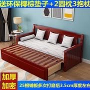 实木沙发床小户型松木双人1.5米1.8坐卧两用多功能推拉伸缩1.2米