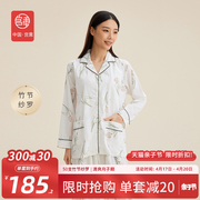 宫熏纱罗月子服夏季薄款怀孕期孕妇睡衣产后产妇哺乳家居服套装女