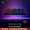 razer雷蛇黑寡妇蜘蛛v3竞技版87键，电脑游戏电竞rgb背光机械键盘