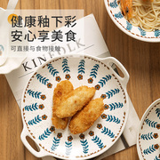 日式餐具碗碟套装家用2023釉下彩陶瓷碗泡面汤碗米饭碗