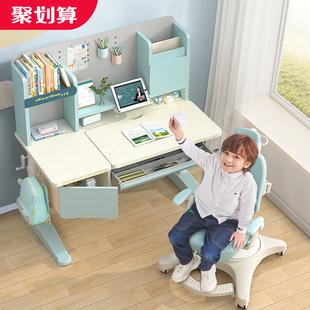 优乐童书桌实木儿童学习桌写字台，男女孩学生家用可升降课桌椅套装