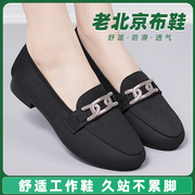 老北京布鞋女夏季黑色软底工作鞋上班百搭妈妈一脚蹬豆豆鞋子