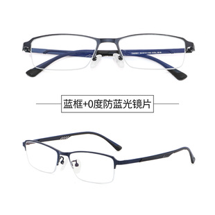 高档高档防辐射眼镜框男近视，防蓝光电脑护目镜，无度数平光镜超轻商