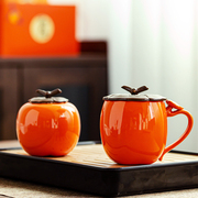 创意万柿如意泡茶杯陶瓷带盖过滤小号茶仓空罐茶叶罐礼盒套装