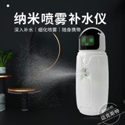 机器人纳米喷雾补水仪冷喷面部蒸脸仪卡通手持家用美容加湿器