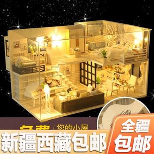 云仓diy小屋模型玩具阁楼别墅手工制作小房子创意玩具生diy屋