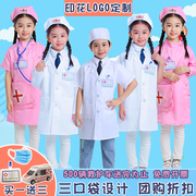 六一儿童演出服幼儿园男女童扮演小医生护士白大褂职业表演服装