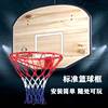 篮球架标准篮板家庭宿舍寝室，墙上小篮球框可扣篮简易儿童训练投篮