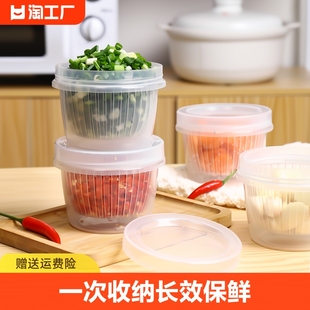 厨房葱姜蒜收纳盒冰箱葱花保鲜盒沥水备菜盒水果密封罐收納双层