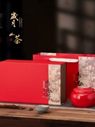 半斤装创意茶叶包装盒红茶绿茶通用陶瓷罐茶叶罐礼盒空盒定制