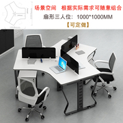 定制办公桌椅组合简约时尚钢架台式电脑桌家具六人位职员卡位屏风