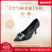 哈森秋季商场小香风尖头水钻细高跟单鞋女浅口HL226001