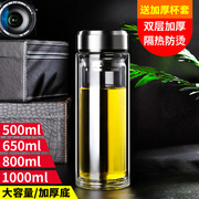 双层隔热玻璃杯车载大容量水杯2024男耐热高硼硅茶杯子1000ml