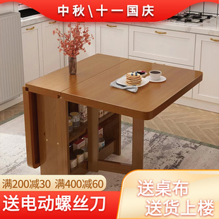 实木折叠餐桌小户型简约现代折叠长方形140120多功能家具吃饭餐桌