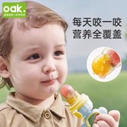宝宝果蔬咬咬乐水果辅食器自动推进果泥全硅胶，婴儿牙胶磨牙棒玩具