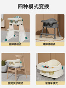 宝宝餐椅可折叠儿童餐椅，防侧翻宝宝餐桌椅吃饭小孩，学坐椅婴儿家用