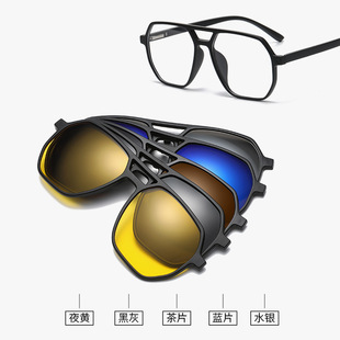 双梁磁吸套镜两用近视偏光太阳镜开车驾驶偏光太阳眼镜磁吸式墨镜