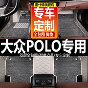 上海大众POLO 波罗2008年2009/2010老款汽车脚垫全包围皮革脚踏垫