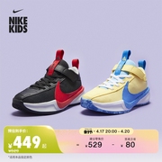Nike耐克男女童FREAK 5耐克字母哥5幼童运动童鞋DZ4485