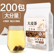 大麦茶茶包正宗饭店专用浓香型熟黑黄苦荞茶玄米茶