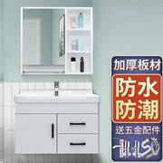 玖沐恋歌智能浴室柜组合陶瓷一体盆卫浴柜洗手盆柜组合卫生间洗脸