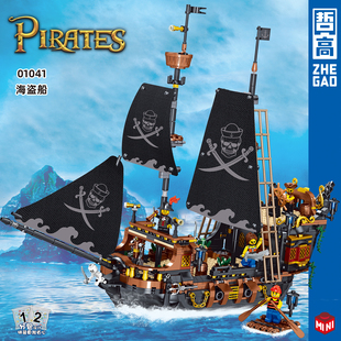 中国积木加勒比海盗船黑珍珠号moc轮船，模型拼装玩具6男孩礼物拼图