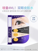 日本夜用加强双眼皮，定型胶水笔自然隐形持久贴合增量4ml