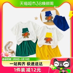 猫人童装男女童夏季套装2023夏装儿童宝宝运动两件套大童短袖