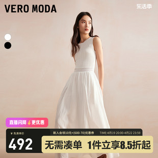 veromoda魔法裙，连衣裙2024春夏气质女人，度假风蕾丝长裙