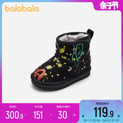 巴拉巴拉男童女童雪地靴，儿童棉靴加绒加厚短靴冬季童鞋靴子潮