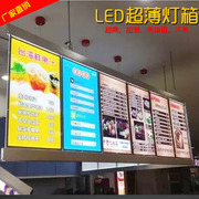 coco奶茶店挂墙式价目表水晶亚克力led点餐超薄灯箱广告牌定