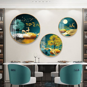 餐厅装饰画现代简约饭厅背景墙面壁画轻奢高级感挂件圆形三联挂画