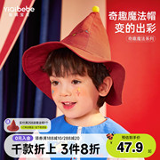 儿童帽子秋冬一岁婴儿空顶帽春款简约男童童装时尚，宝宝魔法帽春季